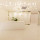 태평양 리드팜 약국 | 은평구산후조리원 라솜산후조리원 은평점 비용 위치 주차