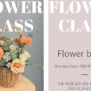 해운대여성인력개발센터