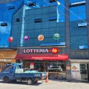 문경당구장 이미지