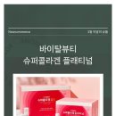 미백세탁소 이미지