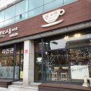 전호남스튜디오