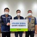 성보화학(주) - 6256 | 성보화학(주)