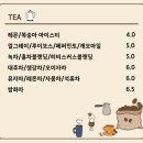 커피나는바다