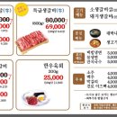 소플러스신천점 이미지