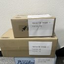 아름다운의료기기 | 물품기부 ㅣ아름다운가게 물품기부 후기( 방문수거 기부)