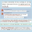 한국종합상사 | [한국남동발전 면접] 2주 준비방법 !! 남동발전 직무면접 종합면접 후기 기출질문 자기소개서