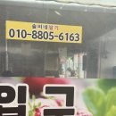 솔비농장 | 청주 근교 딸기체험 솔비네딸기체험농장(가격,체험비)