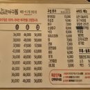 입큰아구알곤이찜 이미지