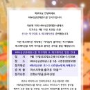 성균관태권스쿨 이미지