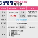 부산 해마루 학교 이미지