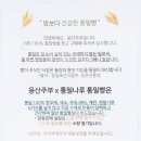 통밀나루