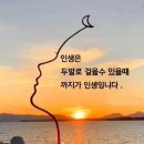 남자가 70을 넘어 90歲를 바라보면 이미지