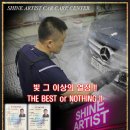 현&현 카클리닉 이미지