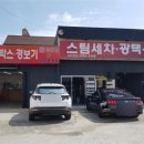 준모터스 이미지