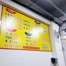 춘자씨칼국수