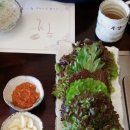 우강민물장어 이미지