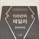대한불교조계종불교전문서점 이미지