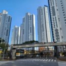 경남양산 양우내안애2차아파트2 네이버블로그