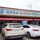 삼성수산식당 이미지