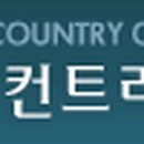 클럽하우스(신안종합레져) 이미지