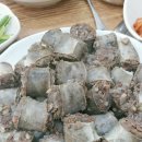 울산맛찬돼지국밥