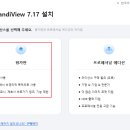 반디PC 이미지