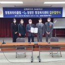 청평면행정복지센터 이미지