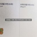 승지상사