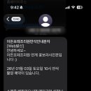 꽃보라헤어