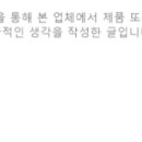 확실한찜닭 이미지