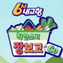 간석청과