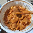 배떡별내