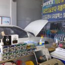 극동카센타 이미지