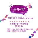 어린이집 학예 발표회 이미지