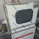 유레카식기세척기 이미지