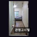 테크노(아)2단지경로당 | 대전 관평동 고시텔 관평고시텔 가성비 숙소 고민 끝
