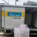 펫밀리 | 행사 생수 배송 양천 펫밀리축제 목동로데오 500ml 생수 후기