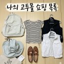 고투커피 - 전주시 덕진구 벚꽃3길 8 | 고속버스터미널 지하상가 고투몰 쇼핑 후기 _ 8-2번 출구