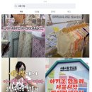 [임신일기] 대구 서문시장에서 아기 블랭킷 만든 후기 ㅣ 원단 집, 수선집, 꿀팁