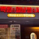 본오3동 주공아파트 이미지