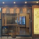 방천가족족발 이미지