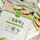 제주농장 이미지