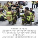 인천 신축 물류센터 공사장서 불…소방당국 대응 1단계 이미지
