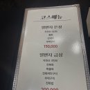 회초밥일번지 이미지