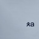 한강식당 이미지