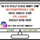 청구세천 이미지