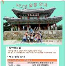 남한산성 청와정 펜션 이미지