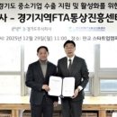 주식회사 진흥 뉴스타운