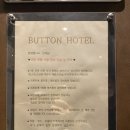 버튼호텔 이미지
