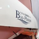 나루바이오 이미지